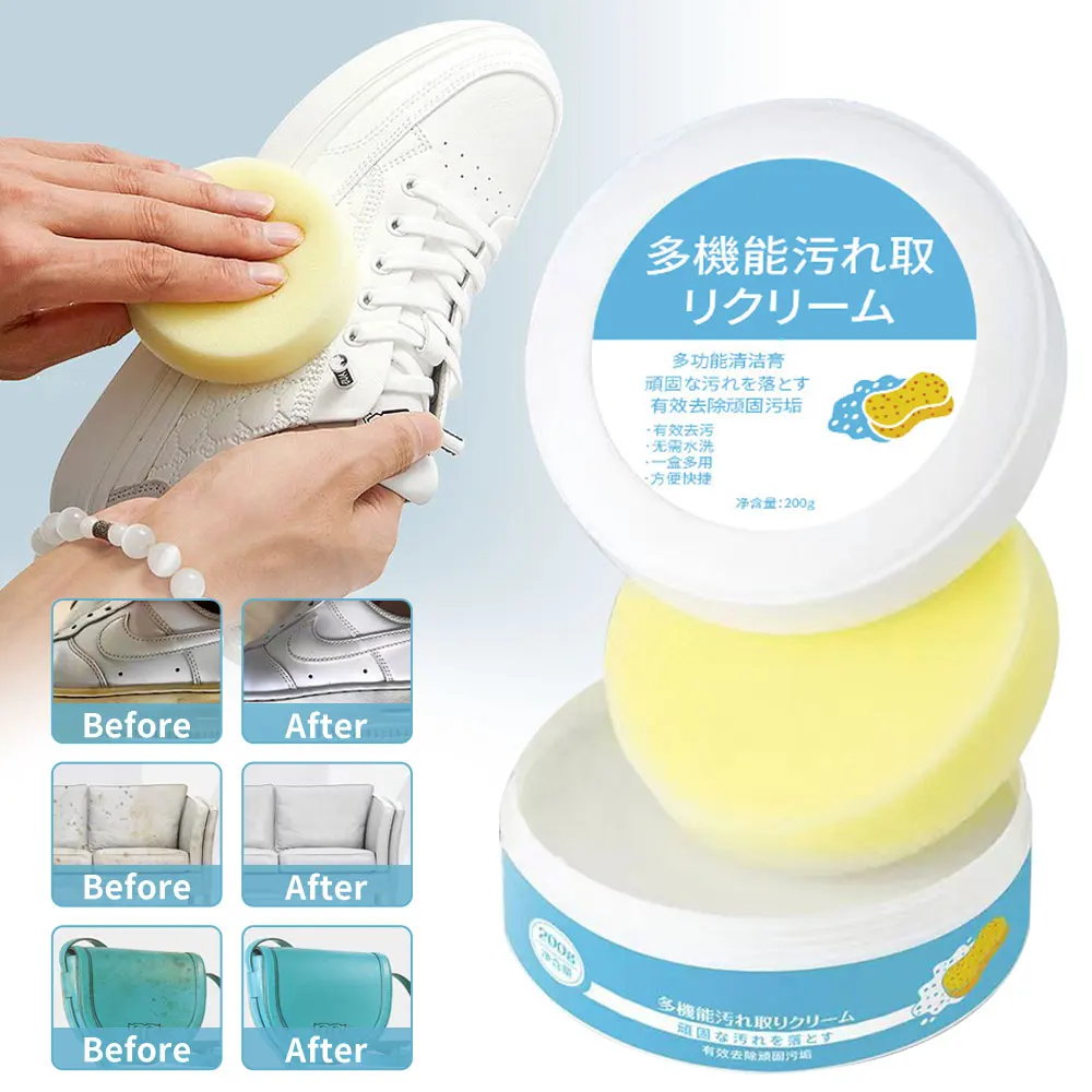 White Shoe Cleanning Cream Household Sports Shoes Canvas Shoes Cleaner for Home Dormitory Maintenance Decontamination