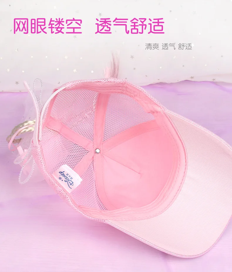KHNF1746冰雪棒球帽_06