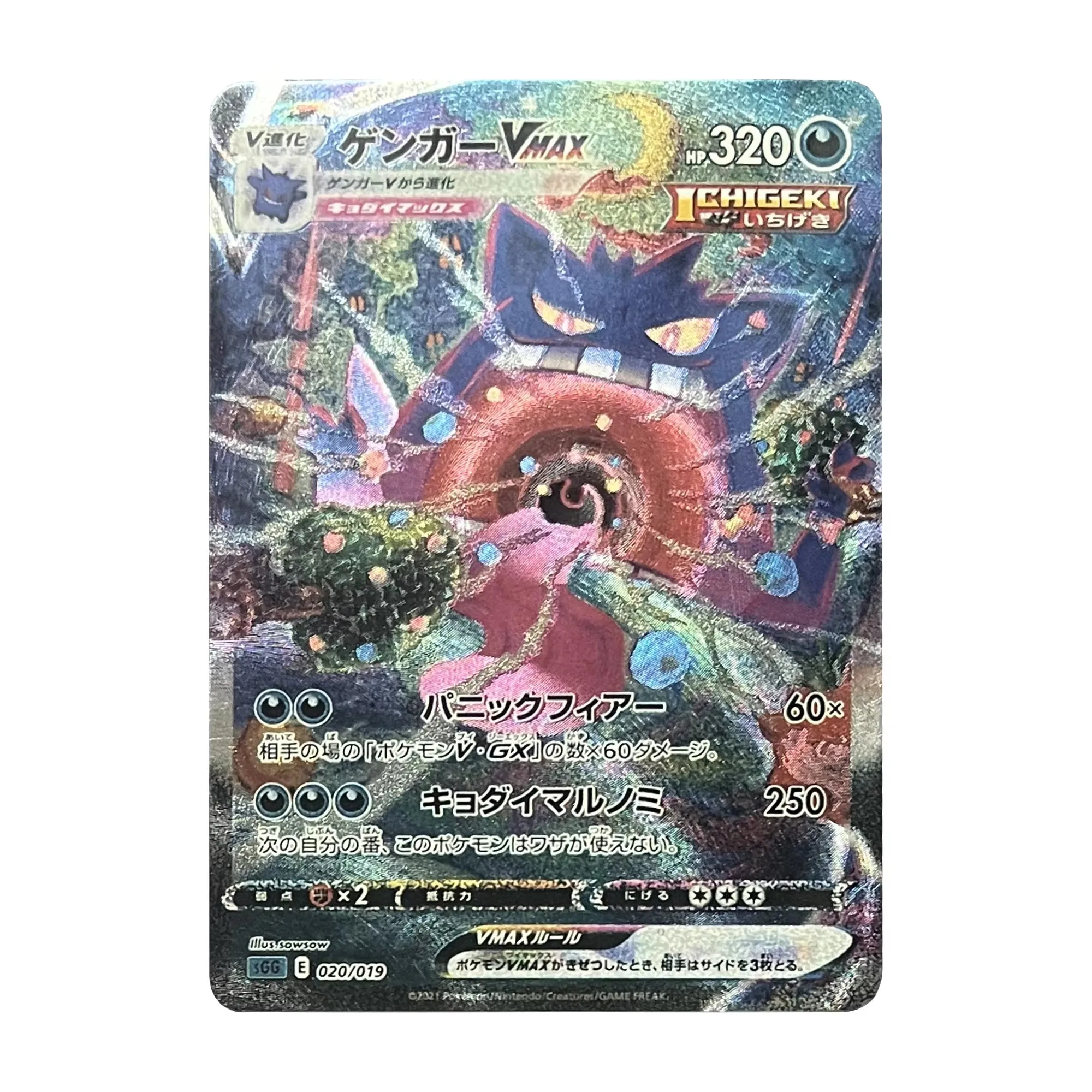 4Pcs/set Diy Self Made Ptcg Gengar Mew Rayquaza Collection Card Color Flash Classic Ptcg Anime Cards Gift Toys