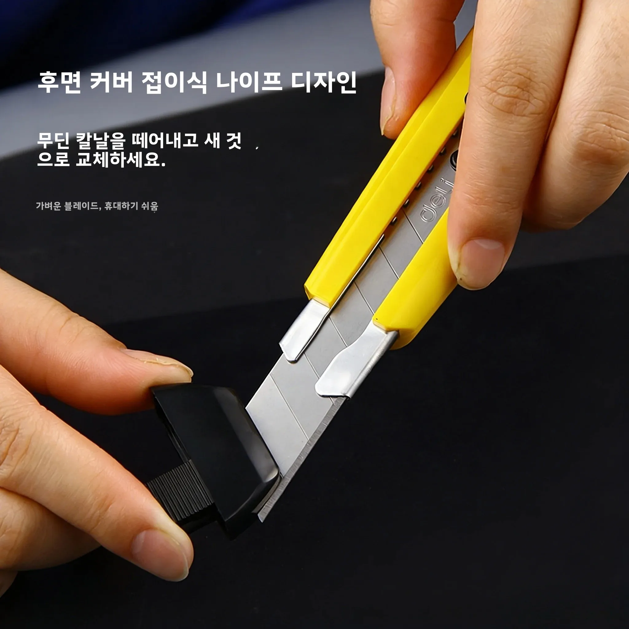 2041 2047 대형 다용도 칼 스테인리스 스틸 벽지 칼 스냅오프 커터 접이식 종이 절단 도구 잠금 블레이드 포함