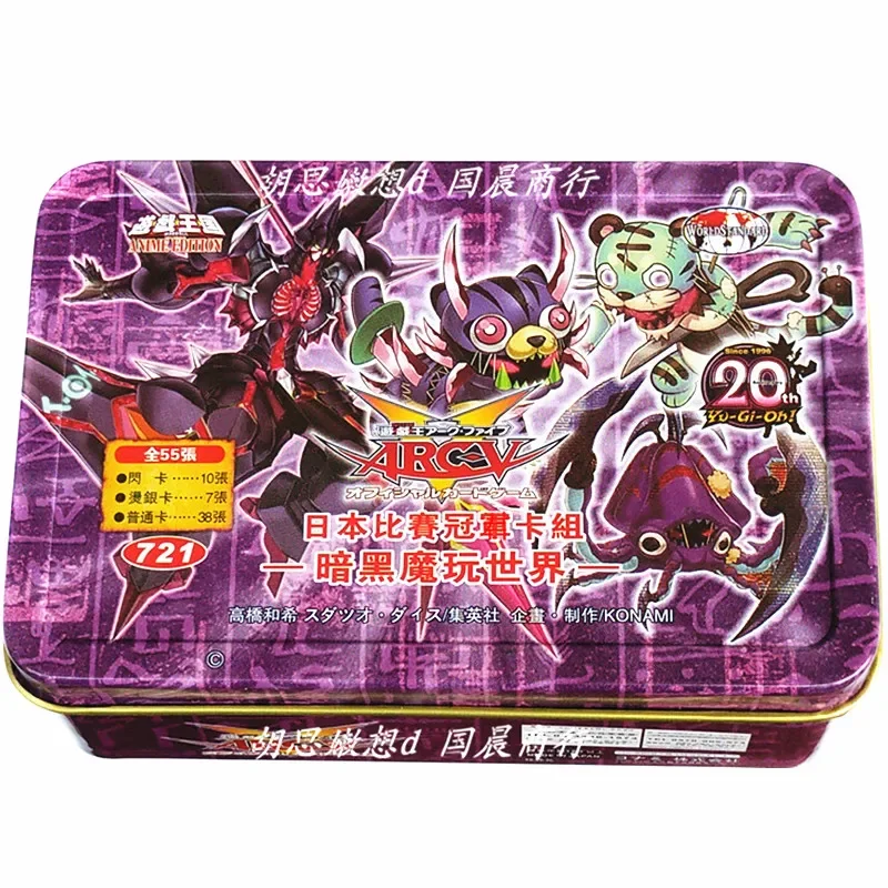 

Yu-Gi-Oh Collectible Battle Card Chinese Version of The Game Card Group Diablo Play World Board Game Combat Collectible Card