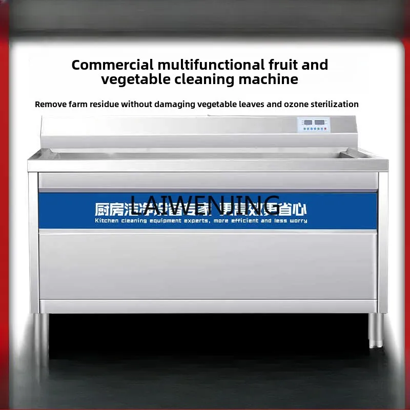 SGF Ultrasonic Commercial Vegetable Washer Dishwasher Stainless Steel Sink 2