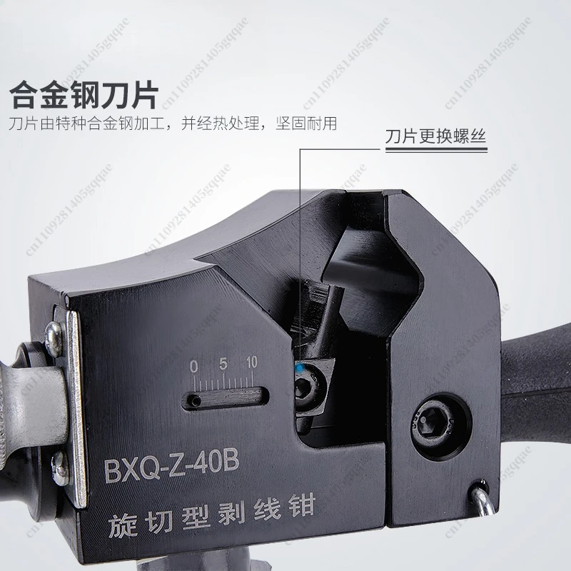 BXQ-Z-40B 케이블 스트리퍼는 12-40mm 이하의 전선 및 4.5mm 이하의 케이블 스트리핑 깊이에 사용됩니다.