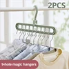 2Pcs/4Pcs Red&Green Multifunctional Foldable Reusable Hanger Storage Rack Nine Hole Plastic Hanger For Household Garments 1