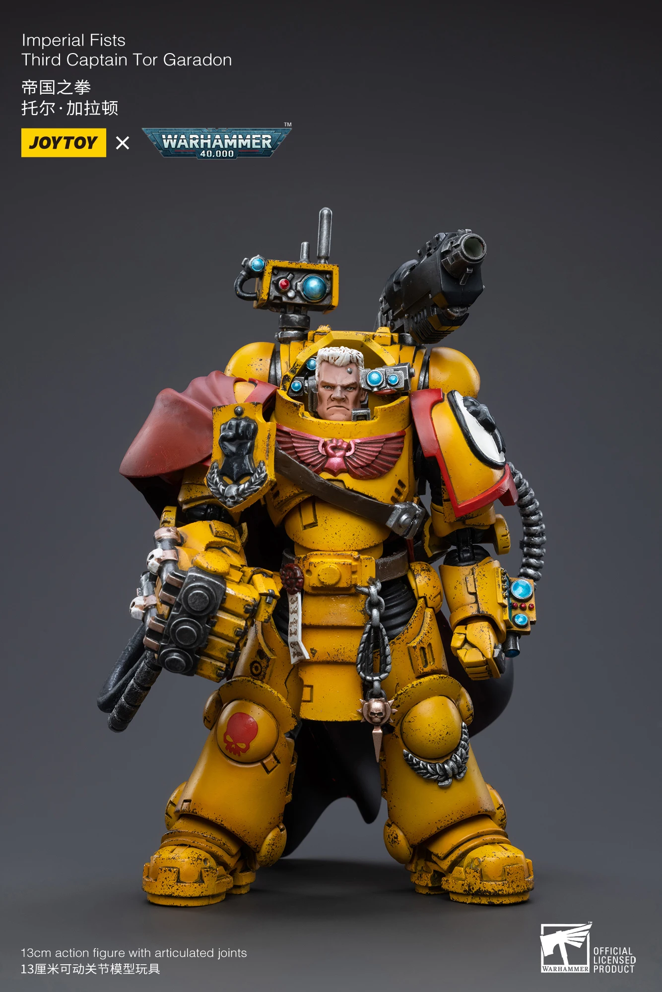 楽しいおもちゃウォーハンマー40k 1: 18インペリアルフィスト