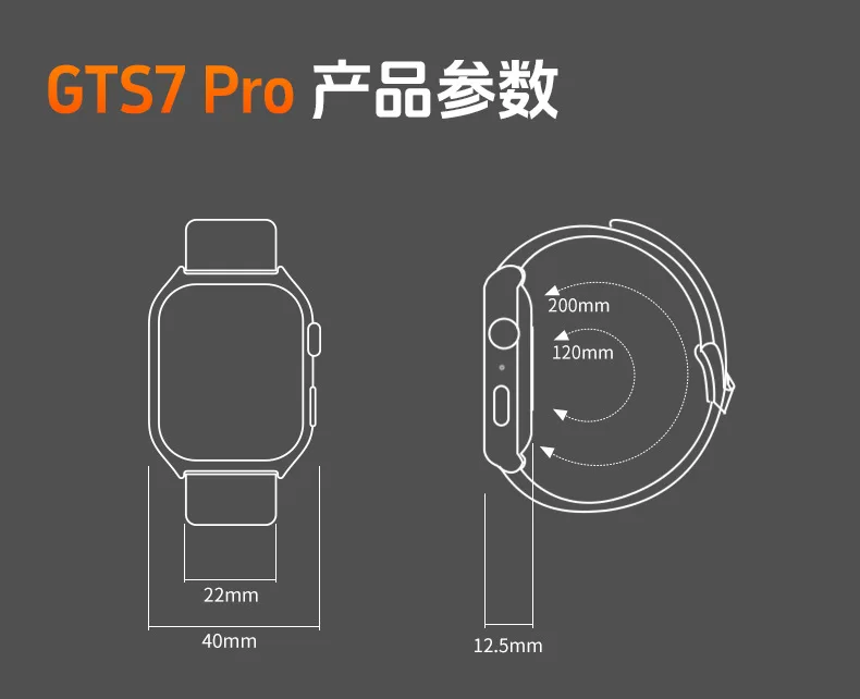 GTS7-Pro details page - Chinese _18