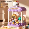 Children's Ball Catching Machine Mini Claw Machine Household Small Coin Operated Game Machine Parent Child Puzzle Toys Boy Gift 1
