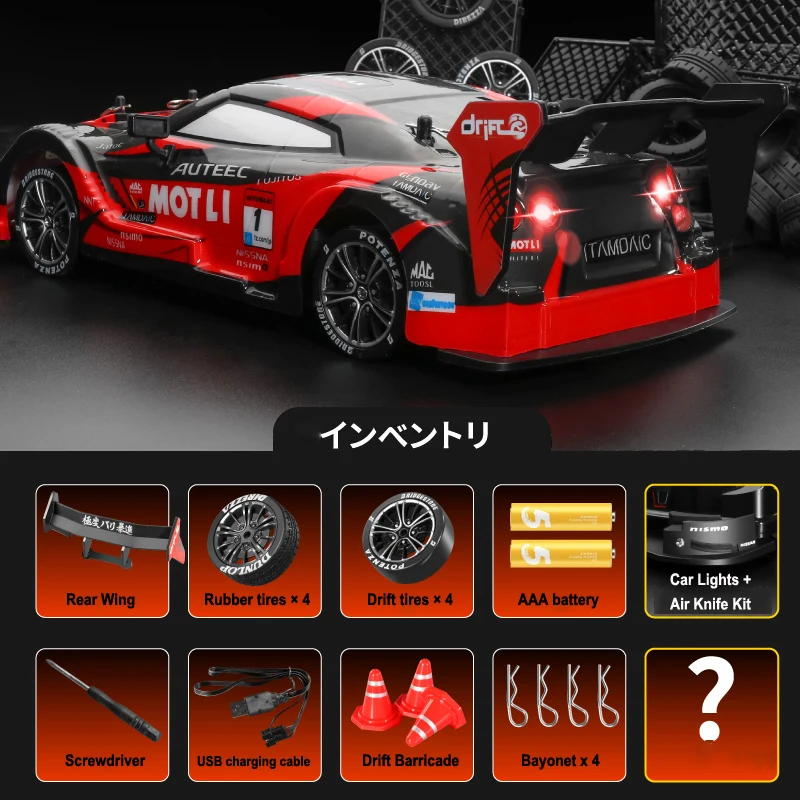 2023     GTR   ڵ,  帮Ʈ 2.4G CVT RC ڵ 峭, ҳ 峭 , 4x4 ̺, 30 km/h, ǰ