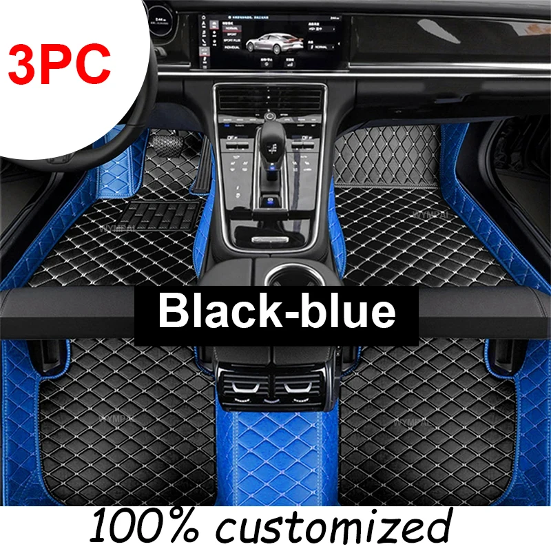 3pc floor mat