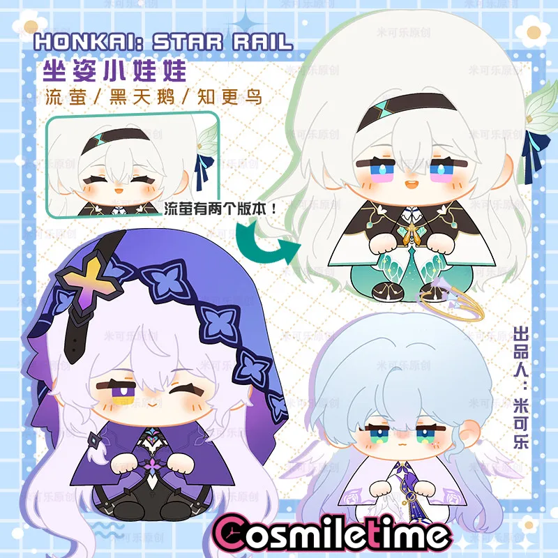 

Game Honkai: Star Rail Firefly Black Swan Alice Himora 12cm Plush Doll Clothes Anime Doll Pendant Keychain Bag Toy For Kids Gif