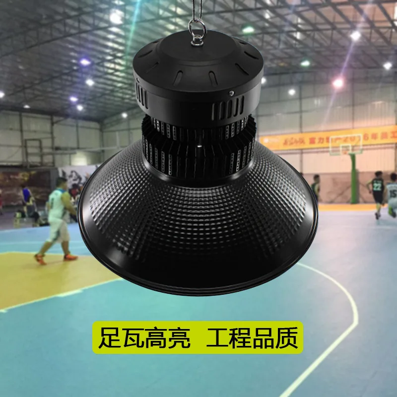 Fin high bay lamp Factory workshop warehouse light shell SMD high bay lamp