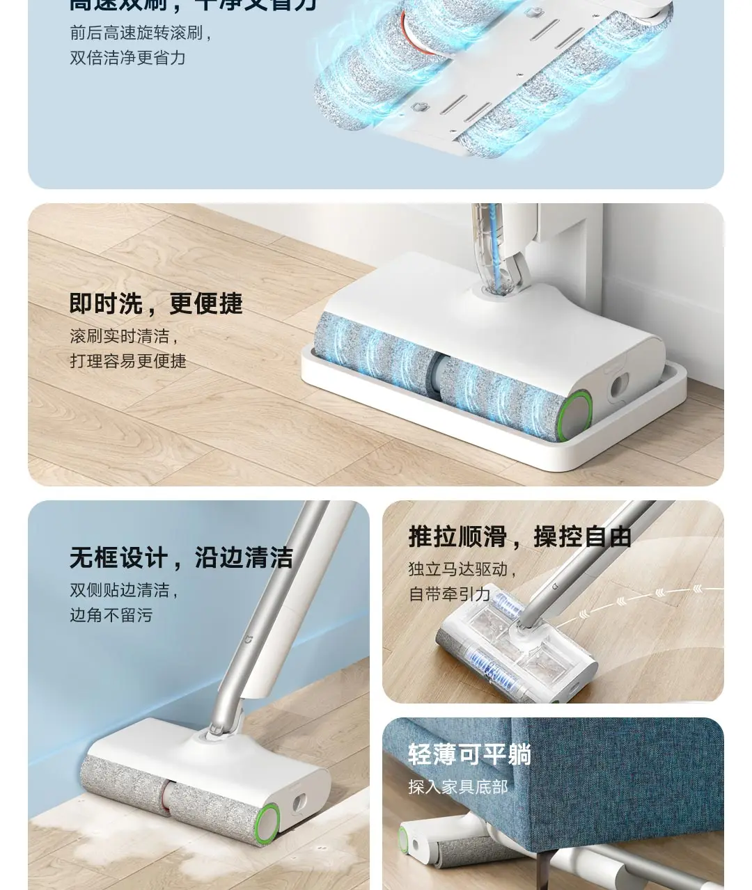 Xiaomi mijia wireless floor scrubber. Электрошвабра xiaomi. электрошвабра xiaomi mijia с двумя роликами. xiaomi mijia для мытья полов. механическая швабра xiaomi.