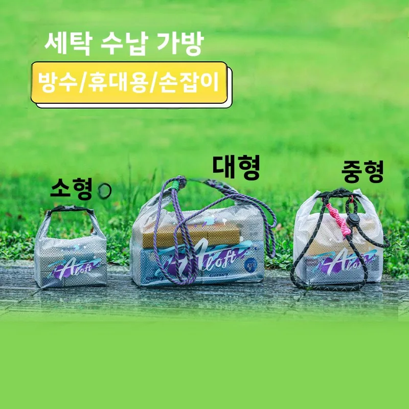 방수 대용량 수영복 보관 가방, 워터파크 물놀이용 유니버설 크로스바디 허리 가방