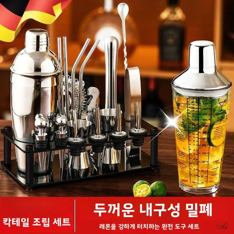 304 스테인리스 스틸 글라스 쉐이크 칵테일 쉐이커 세트 바 도구 키트 핸드헬드 스트레이너 (음료 및 칵테일 믹싱용)