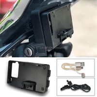 USB Charger Mobile Phone Holder Stand For BMW R1250GS LC R1200GS Adv F850GS F750GS F 850 750 GS F900XR F900R Navigation Bracket