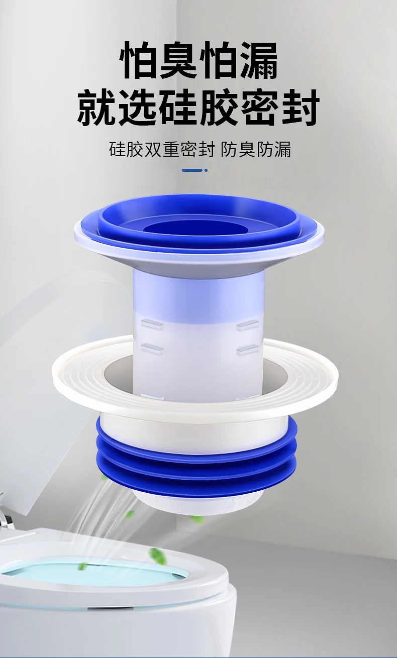 Description Picture 2 of itemToilet flange sealing ring thickened sewer toilet deodorant and anti-leakage bottom seat accessories