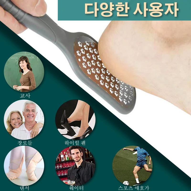 1 Pcs 전문 스테인레스 스틸 캘러스 리무버 발 파일 스크레이퍼 페디큐어 도구 죽은 피부 발 뒤꿈치 피트 케어 제품 제거