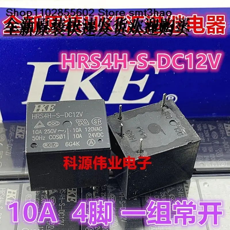 

HRS4H-S-DC5V HRS4H-S-DC12V HRS4H-S-DC24V -C -A 5PIN