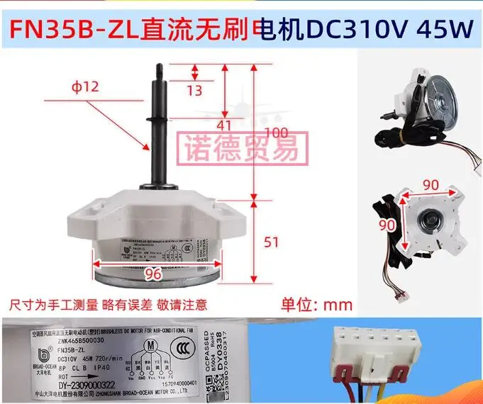 Новый вентилятор Gree DC 310 в ZWK465B50506 FN35B-ZL ARW4904JK ZWK465B500030 (art.: 3920c66f6a4e4) - 3920c66f6a4e4