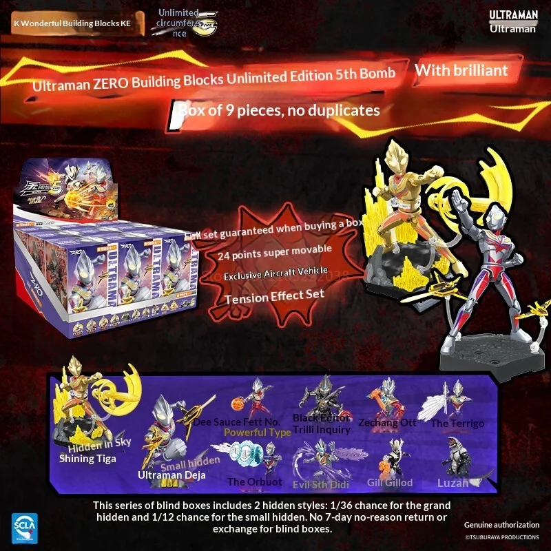 Keeppley Ultraman Zero Unlimited Edition 시리즈 5 빌딩 블록 피규어 헌정 세트 박스 수집용 장난감 팬들을 위한 생일 선물