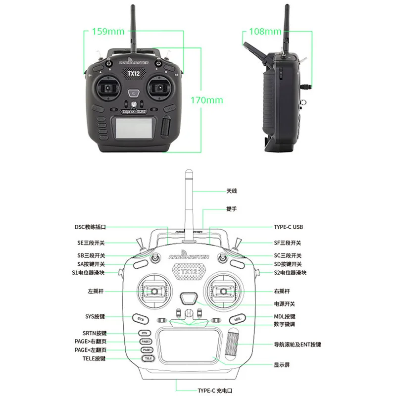 Radiomaster TX12 RC Transmitter MKII OpenTX Multi Protocol Radio Controller ELRS Remote Control Compact For FPV Drone RC Plane thumbnail 6
