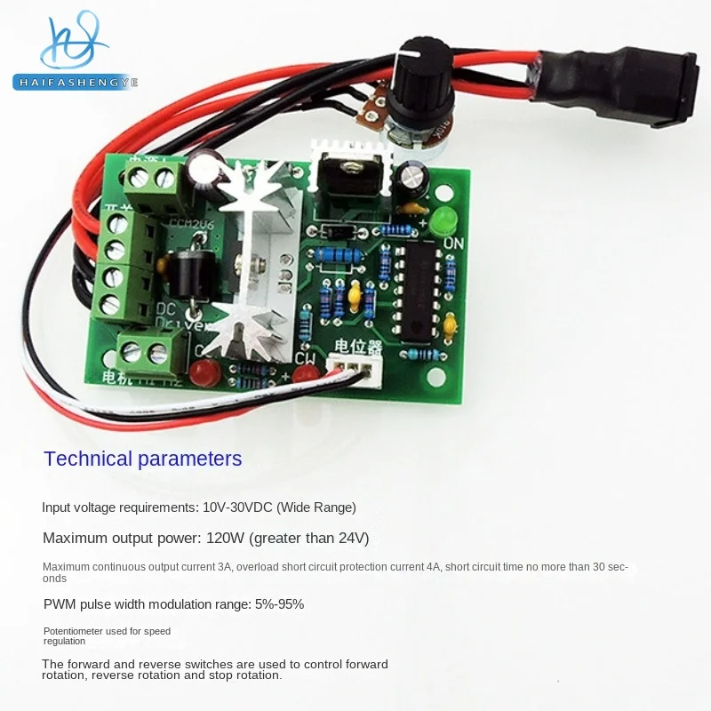 CCM2 DC motor speed regulator 10V12V24V30V forward and reverse switch PWM DC controller 120W