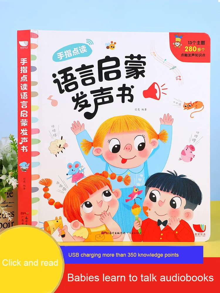 

Finger Reading Language Enlightenment Audio Book 0-6 Years Old Children Early Education Book Baby Learn To Speak Picture Book