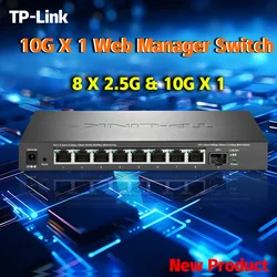 TP-LINK 10000M high-speed network management 8-port full 2.5G switch 10G SFP Ethernet hub repeater Vlan isolated networTL-SE2109
