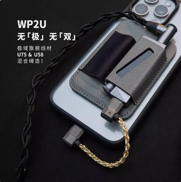 Lepi WP2U Apple Android Little Tail Fever HIFI Decoding Cable Suitable for W1 W2 W4 5