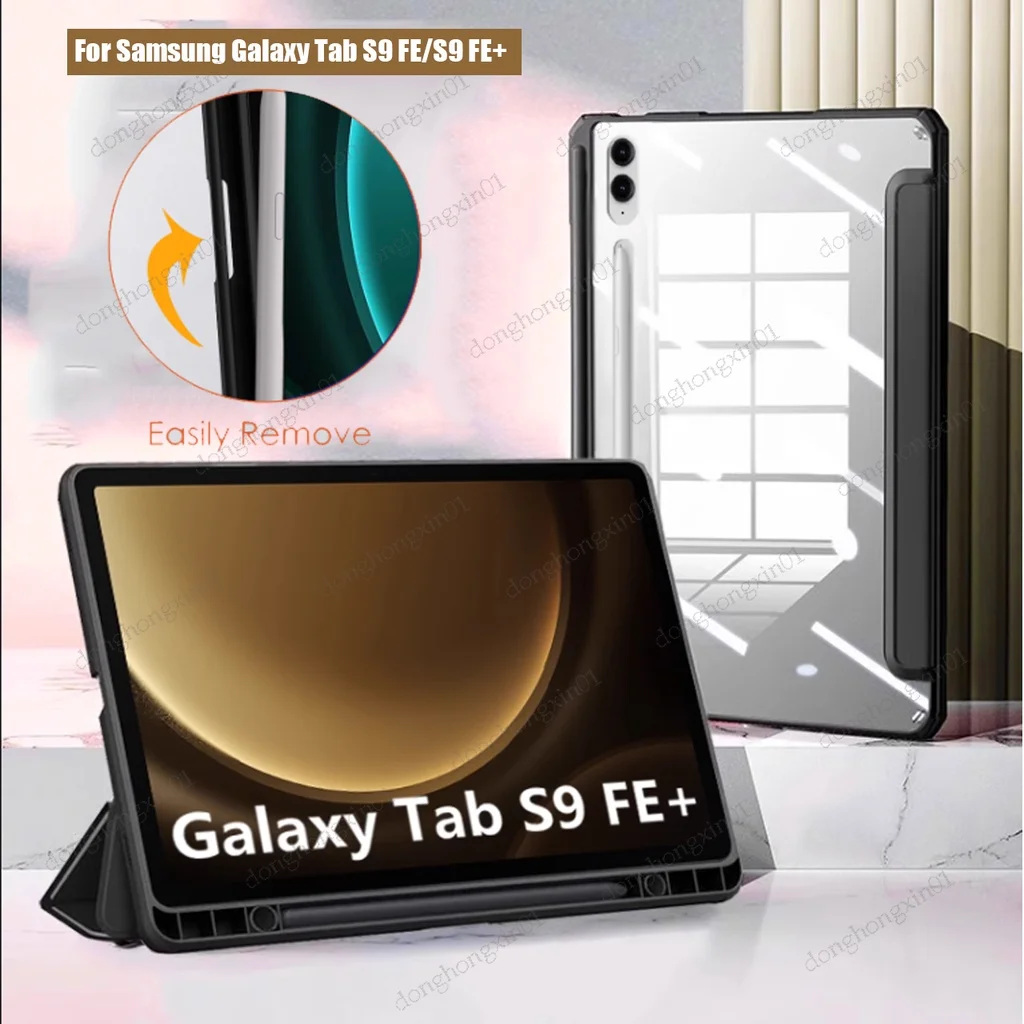 

For Samsung Galaxy Tab S9 FE+ Case 10.9 12.4 inch 2023 Clear Hard PC Soft Back For Samsung TabA9 S9 FE Plus 12 4 S9 Tablet Cover