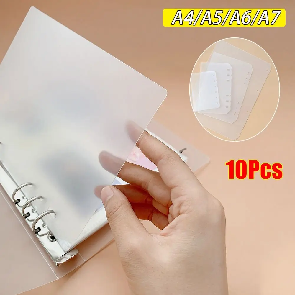 10Pcs A4 A5 A6 A7 노트북 디바이더 문구 액세서리 무광택 내부 종이 분리기 PP 범용 바인더 주최자 배플
