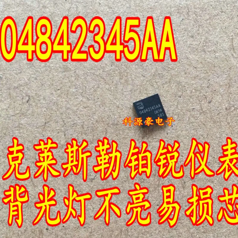 

04842345AA IC Chip Original New Modular
