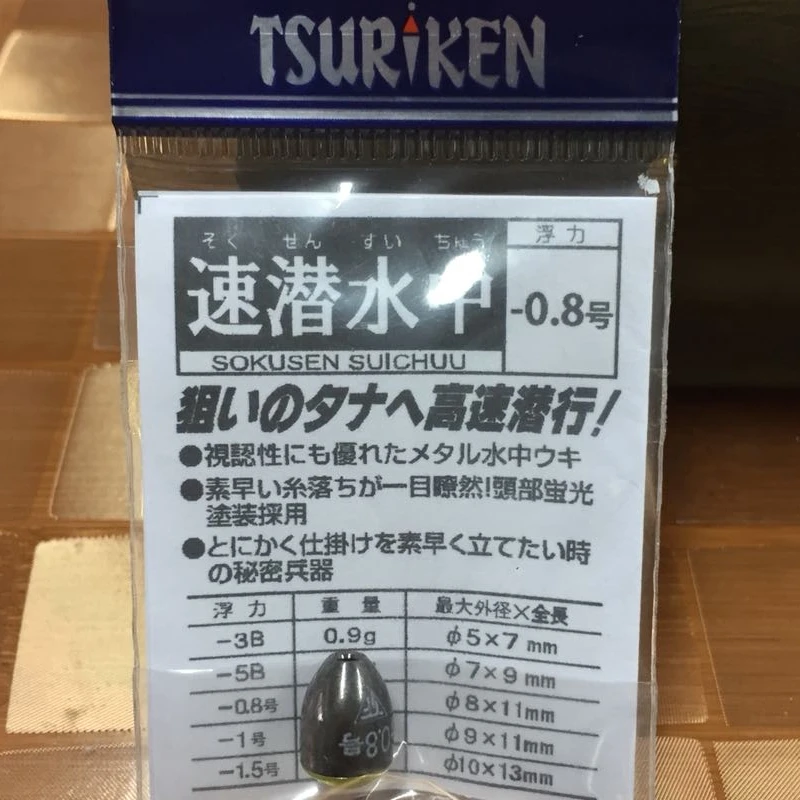 

Скоростное Ныряние Tsuriken для рыбалки и исследований в Японии