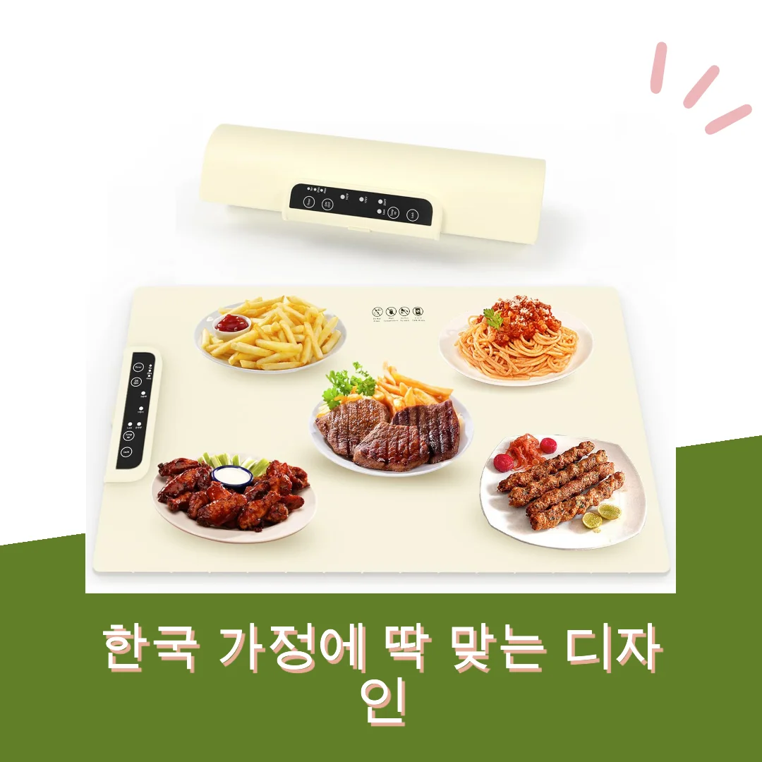 Flexible Dining Magic Warmer Korean Standard