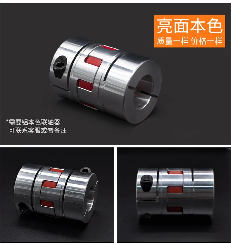 

D20L25 jaw flexible motor coupling aluminium CNC spider flexible jaw coupler 5x8mm 3mm 4mm 5mm 6mm 6.35mm 7mm 10mm