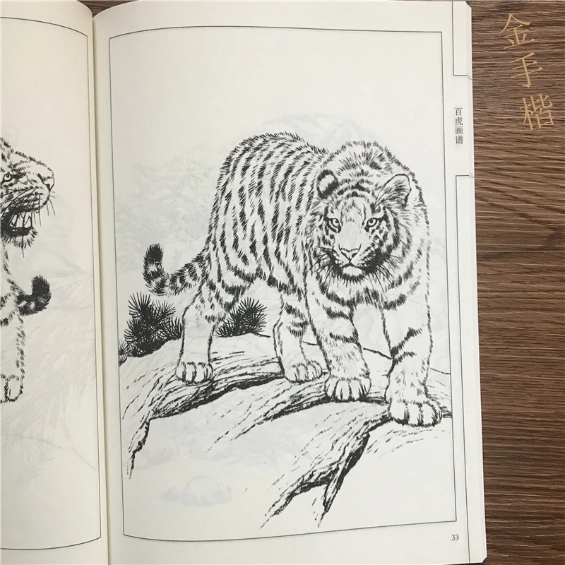 

94Pages Hundred Tigers Painting Collection Art Book Coloring Book for Adults/Kids Relaxation and Anti-Stress Painting Book Livro