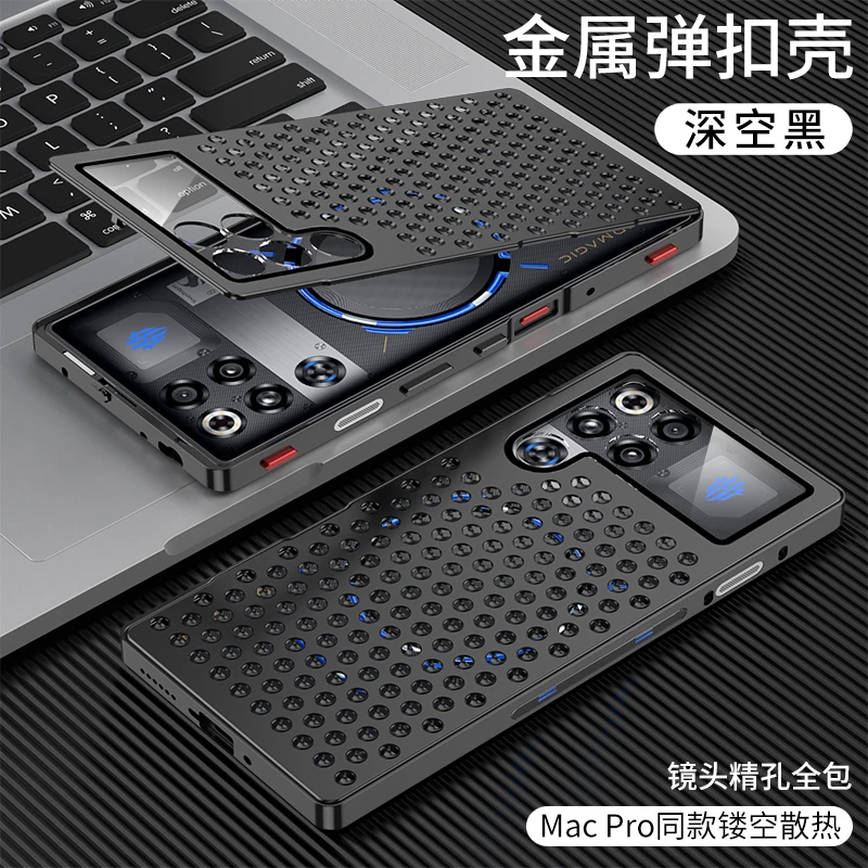 Aluminum Alloy Heat Dissipation Cooling Case with Honeycomb Design