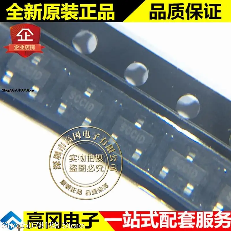 

10pieces SGM2200-3.3YN3LG SOT-23 SCCGL