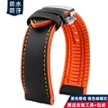 Black Orange silverB