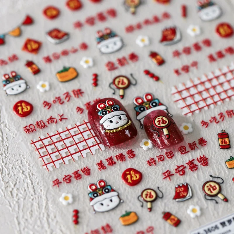 

[Meow.Sensei] Cartoon Nail Stickers Three-Dimensional Adhesive Nail Sticker Ornament TS-3606 New Year