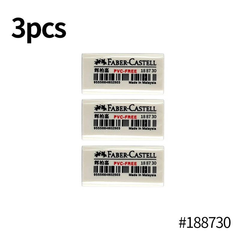 Faber-Castell Sketch Painting Eraser Strong Wipe Super Clean Dust Free Rubber for Drawing/Sketch Art Stationery Supplie 1/2/3Pcs 6