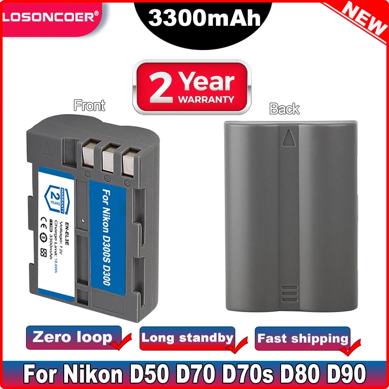 NIKON Batterie EN-EL3e pour NIKON D80,D90,D200,D300,D300S,D700 | Rakuten NIKON Batterie EN-EL3e pour NIKON D80,D90,D200,D300,D300S,D700 | Rakuten