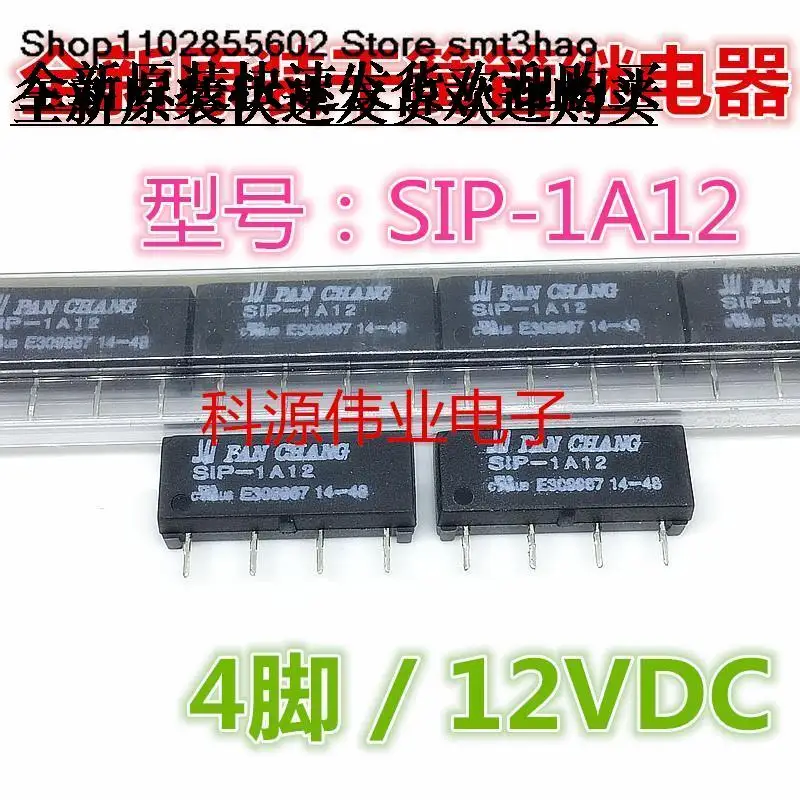 

SIP-1A12 PANCHANG 4PIN 12V