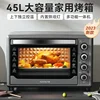 Oven. Home automatic baking. Multi-function electric oven. Large capacity baking all-in-one machine electric oven. 2
