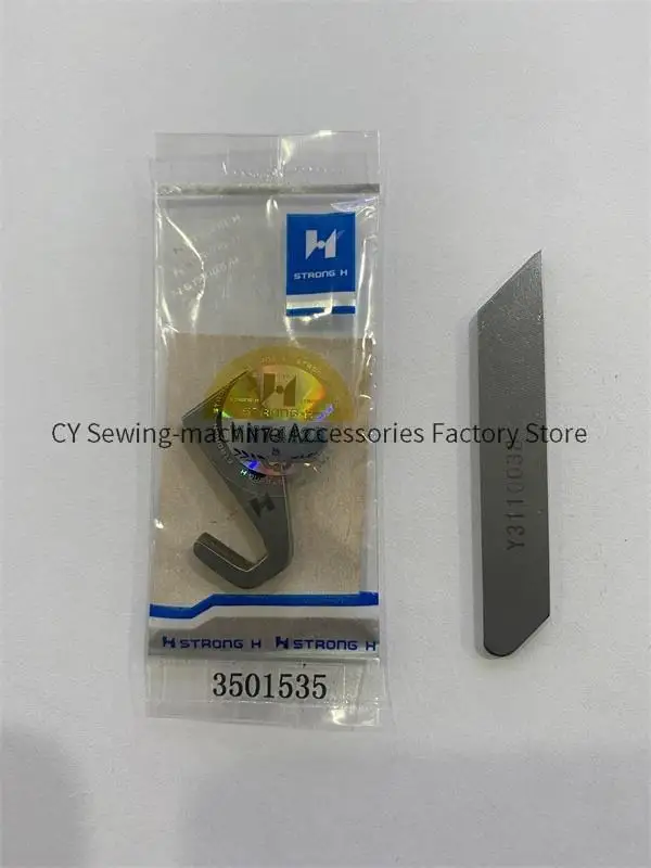 

3501535 3110038 лезвие, прочный H верхний и нижний нож, левый узкий нож для швейной машины Yamato VG3721 Shingrui 780 Overlock