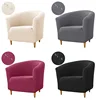 1PC Elastic Club Tub Armchair Cover Living Room Stretch Bar Accent Chair Slipcovers Single Sofa Covers for Counter Bedroom 1