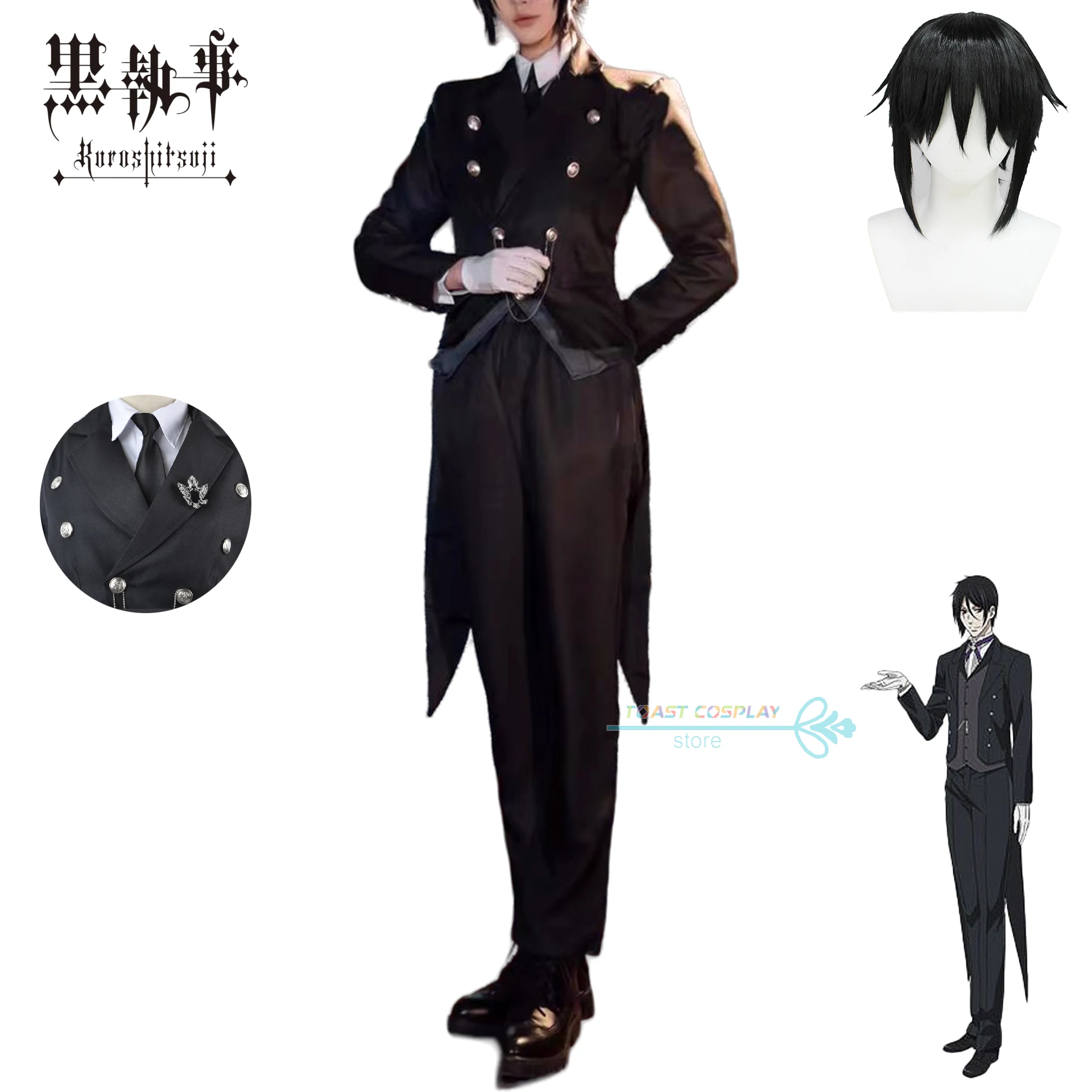 

Black Butler Anime Cosplay Costume Sebastian Michaelis Cool Black Handsome Cos Uniform Wig Men Women Hallowmas Party Clothing