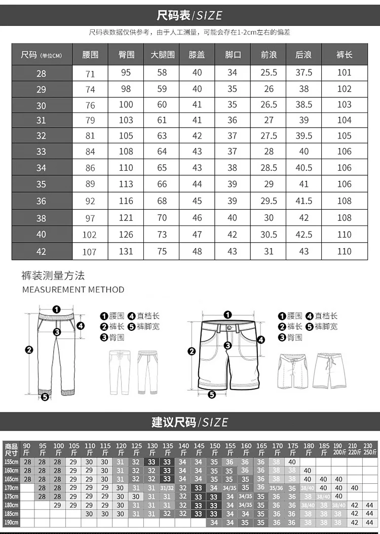 Men Pants Jeans Straight Loose Casual