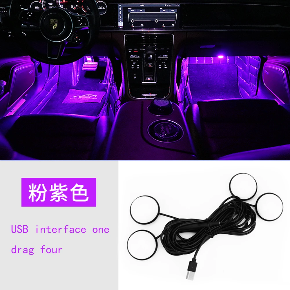 CarDoorBowlDecorationLightAutoInteriorCarAtmospherelightLED