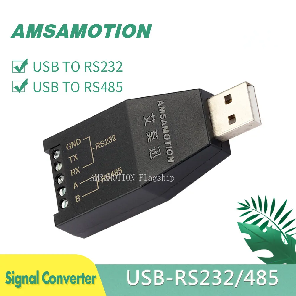 Amsamotion USB TO RS232 RS485 Serial Communication module Industrial Grade USB-232/485 Signal Converter Portable Mini Gadget